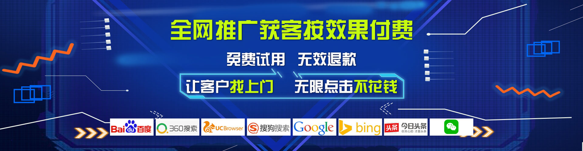 阳朔百度竞价推广