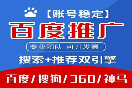 百度推广费用优化策略：成功案例分享